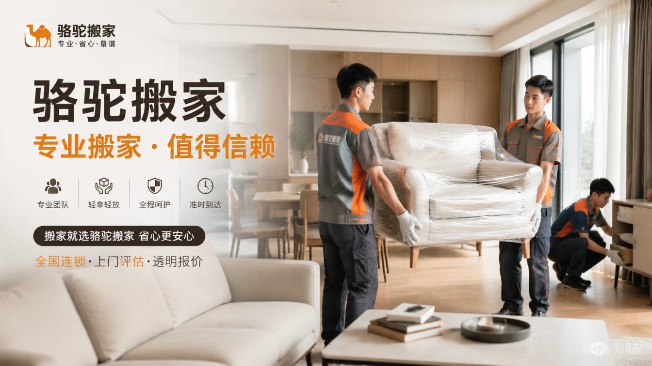 泗阳县15年搬迁经验，服务数万客户